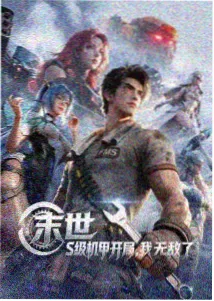 长夜灯下电子书封面示意