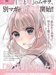 山河旧事电子书封面示意